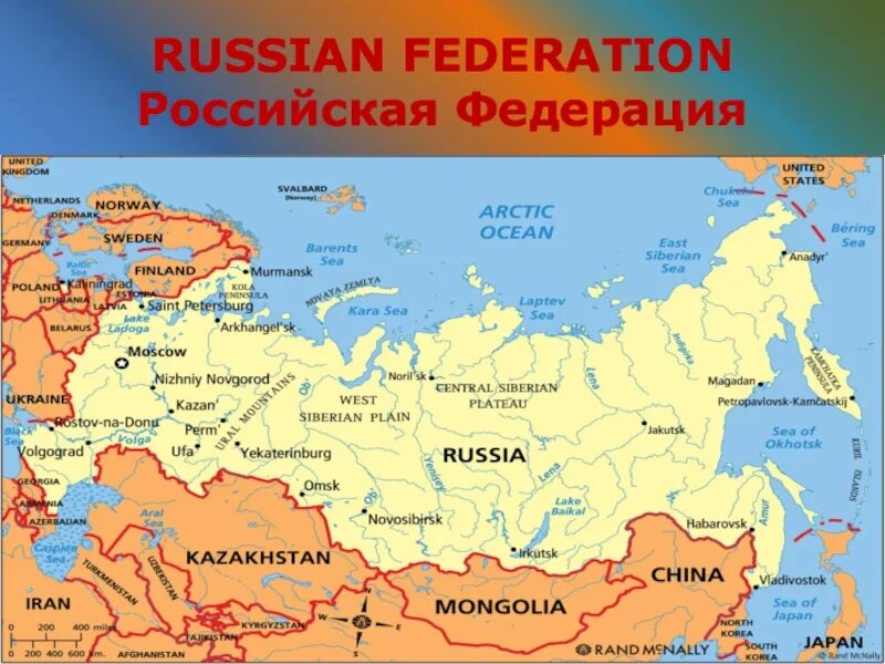 Размер россии сейчас. Территория России. Размеры территории России. Площадь России на карте. Россия площадь территории.