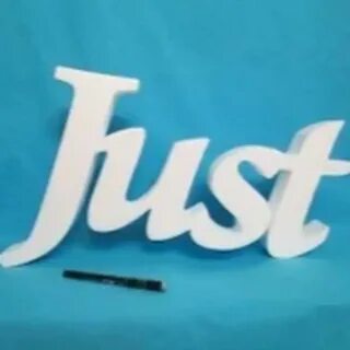 Слово just