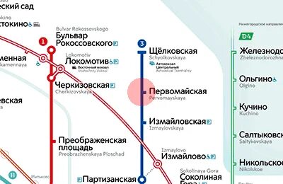 Первомайская какое метро