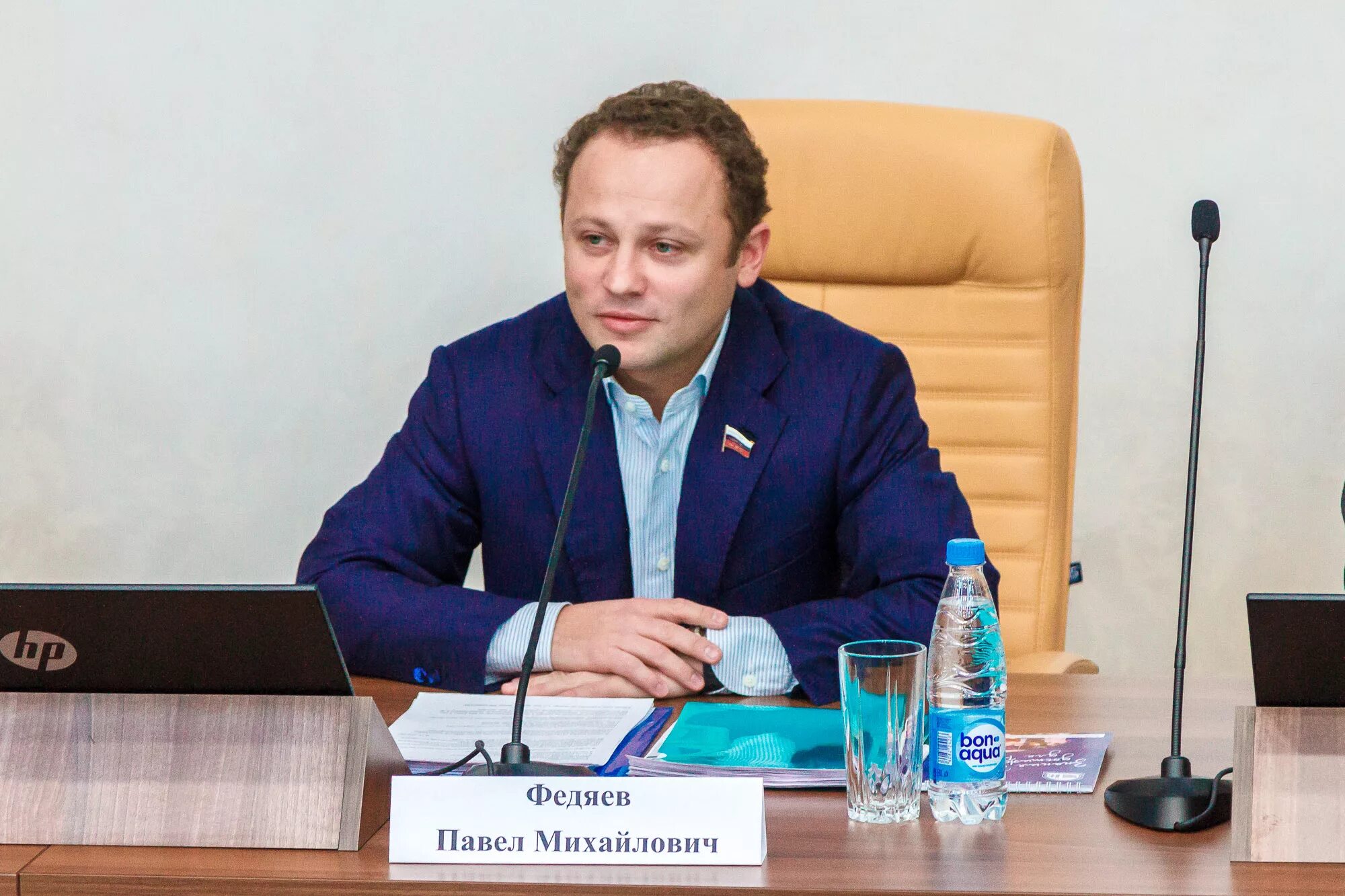 Где сейчас находится директор