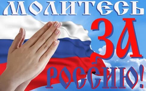 Russian o