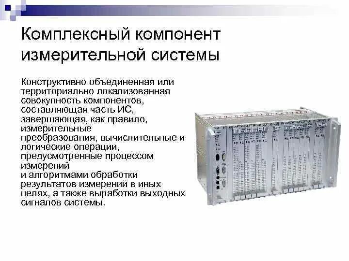 Испытания программного обеспечения. Испытания программного обеспечения