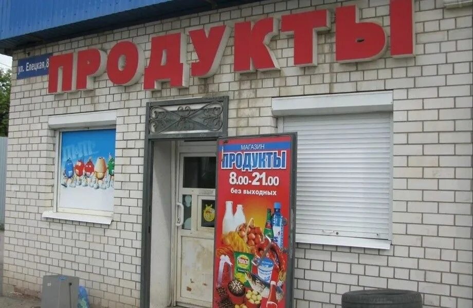 Магазины конфет в москве адреса магазинов: найдено 89 изображений