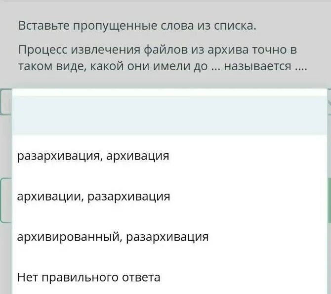 Уязвимое положение. Идейно уязвимые позиции. Идейно уязвимые позиции как пишется. Предыдущий как пишется правильно. Грущик как пишется.