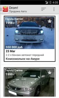 Дром промышленная