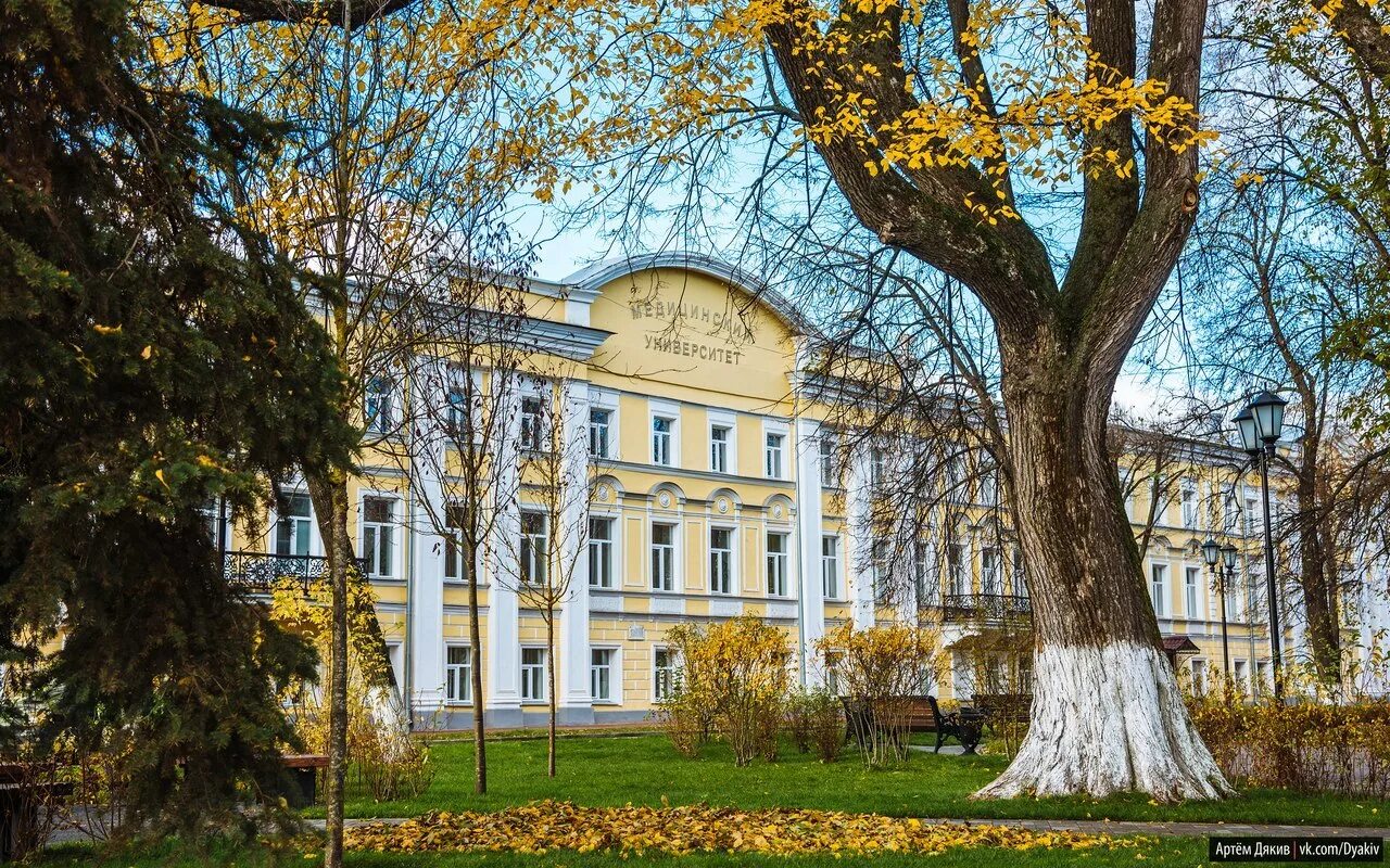 Филиал ярославского медицинского университета в вологде. Ярославский государственный медицинский университет. Мед Академия Ярославль. ЯГМА Ярославль.