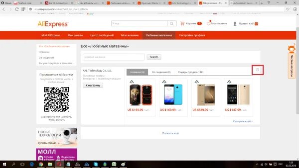 Можно продавать на алиэкспресс. Алиэкспресс. алиэкспресс товары. магазины как алиэкспресс. что продается на алиэкспресс.