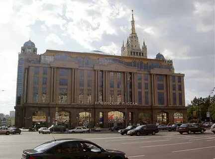 Москва новинский 31