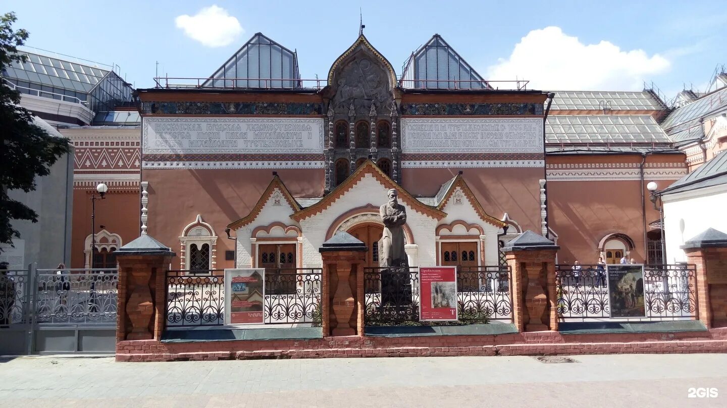 Третьяковская галерея в Лаврушинском переулке, Москва. Третьяковская галерея Лаврушинский пер 10. Здание Третьяковской галереи в Лаврушинском переулке. Третьяковская галерея Лаврушинский переулок внутри. Главный третьяковская галерея