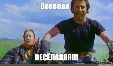 Да нормальный я