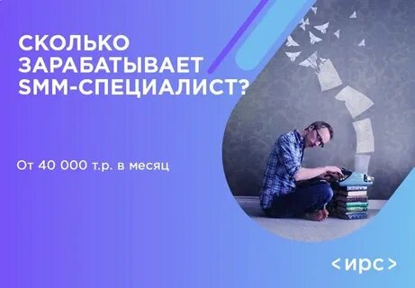 Зарабатывать в смм