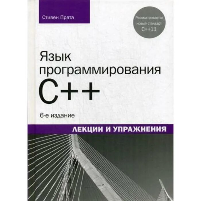 Курсы по программированию на си