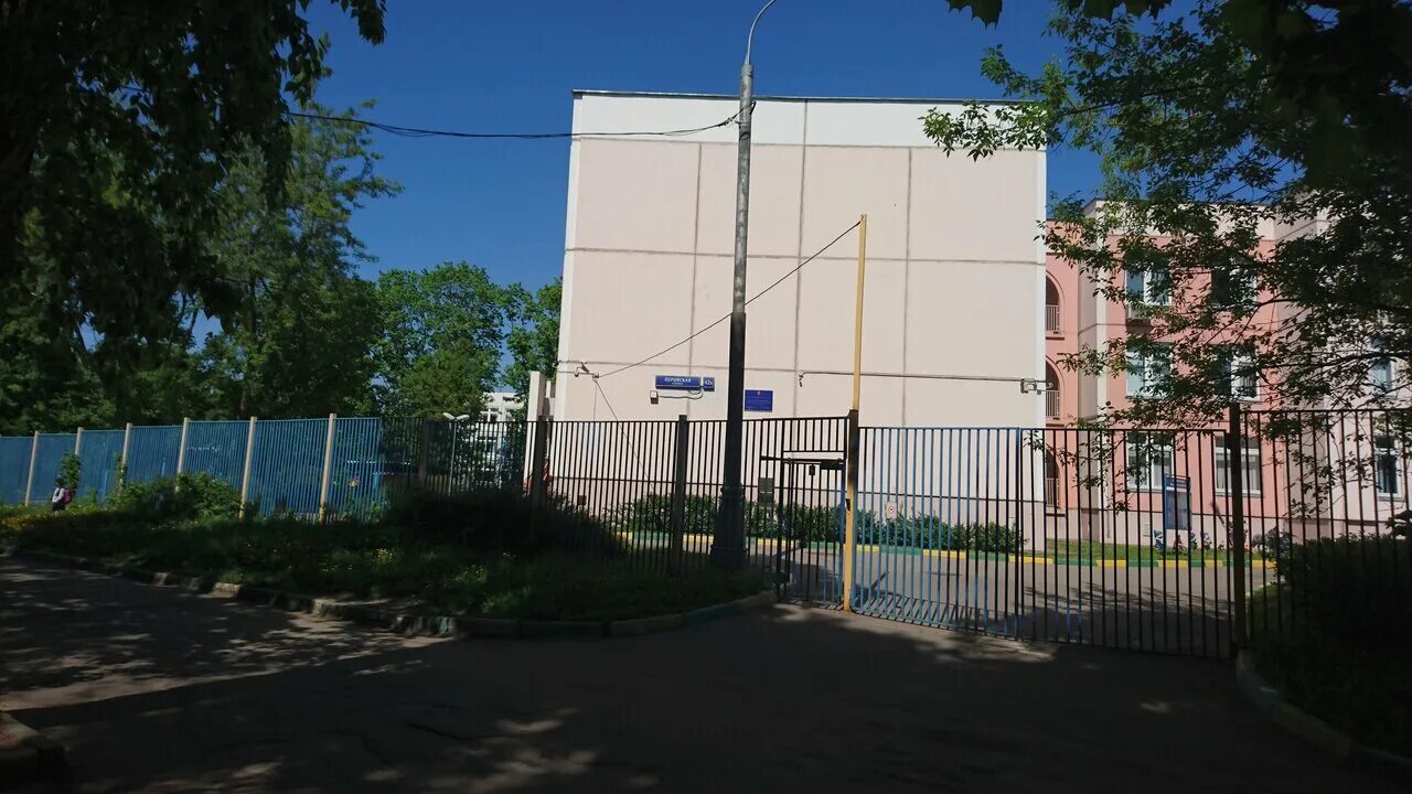 Гимназия 2072 москва. Перовское 2 школа. Школа 2126 улица плющева. Школа 920 перовская 24. Гбоу школа 1310.