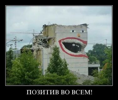 Улыбка ничего