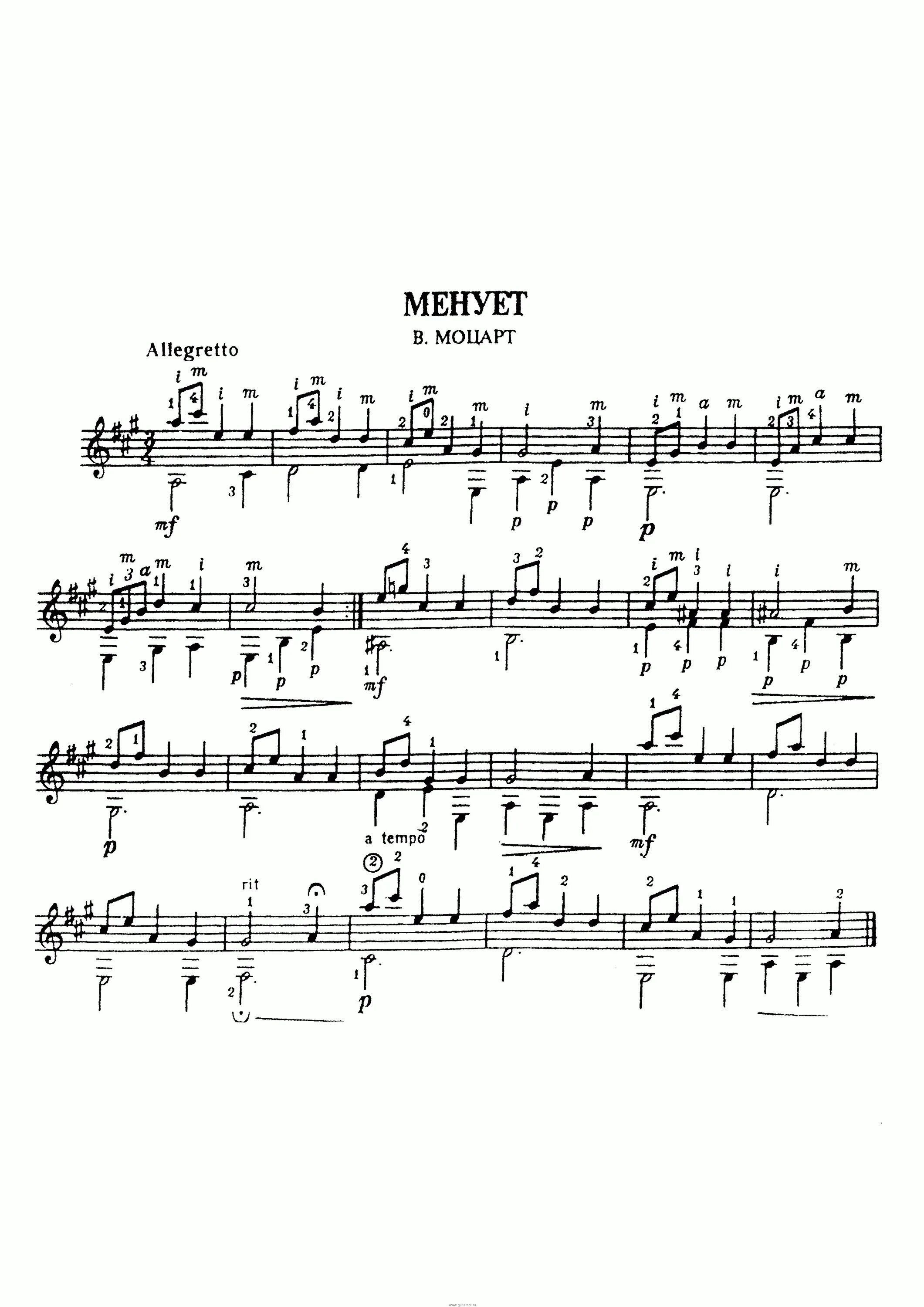 Менуэт леопольда моцарта ноты. Бах менуэт соль мажор ноты для гитары. Боккерини л. Поль мариа менуэт ноты. Р.