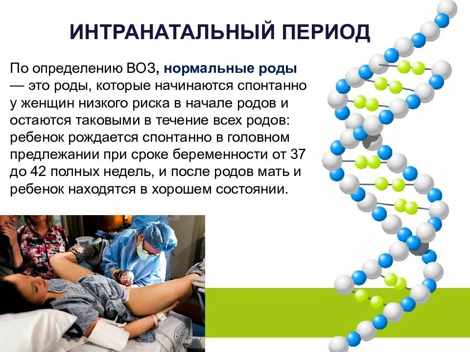 Нелегкий период. Нелегкий период. Нелегкий период. Трудный возраст понятие. Нелегкий период.