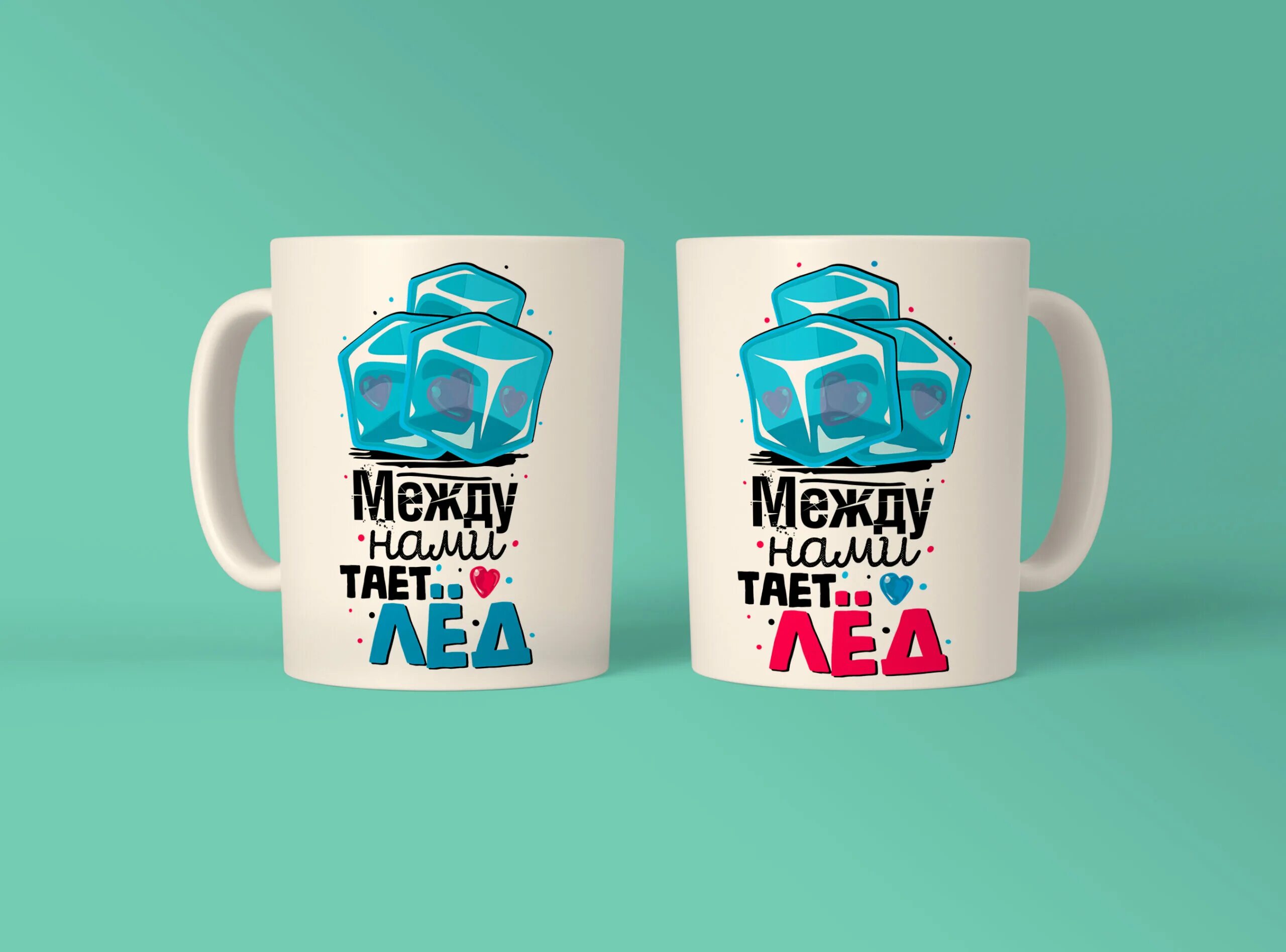 Между нами такт лед. Курточка моя так хорошо сидит на ней. Между нами такт лед. Группа грибы между нами тает. Между нами такт лед.