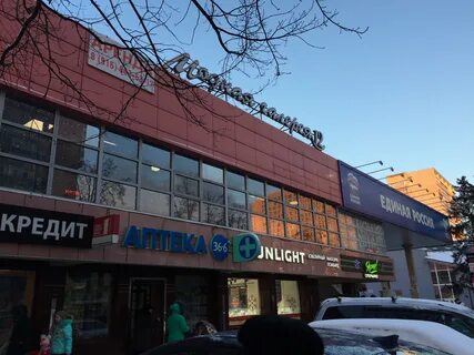 Московская обл г одинцово можайское шоссе