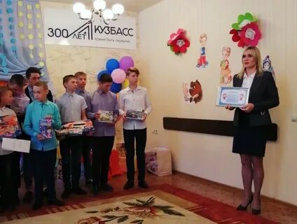 Детский дом дружба прокопьевск