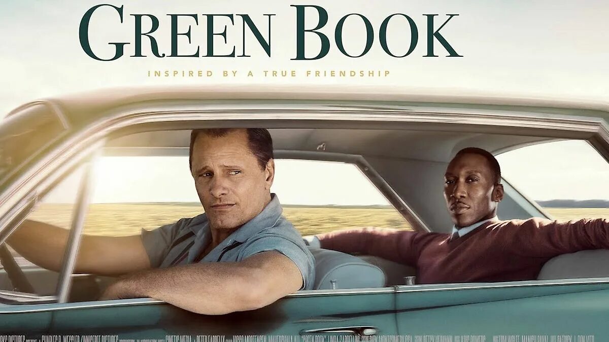 Зеленая книга какая книга. Зеленая книга Питер Фаррелли. Зеленая книга 2018 Постер. Зеленая книга афиша.