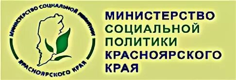 Зам министра социальной политики красноярского края. Зам министра социальной политики красноярского края. Политики красноярского края. Политики красноярского края. Заместитель министра социальной политики красноярского края.