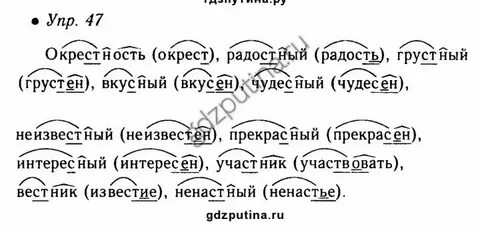 Русский с 26