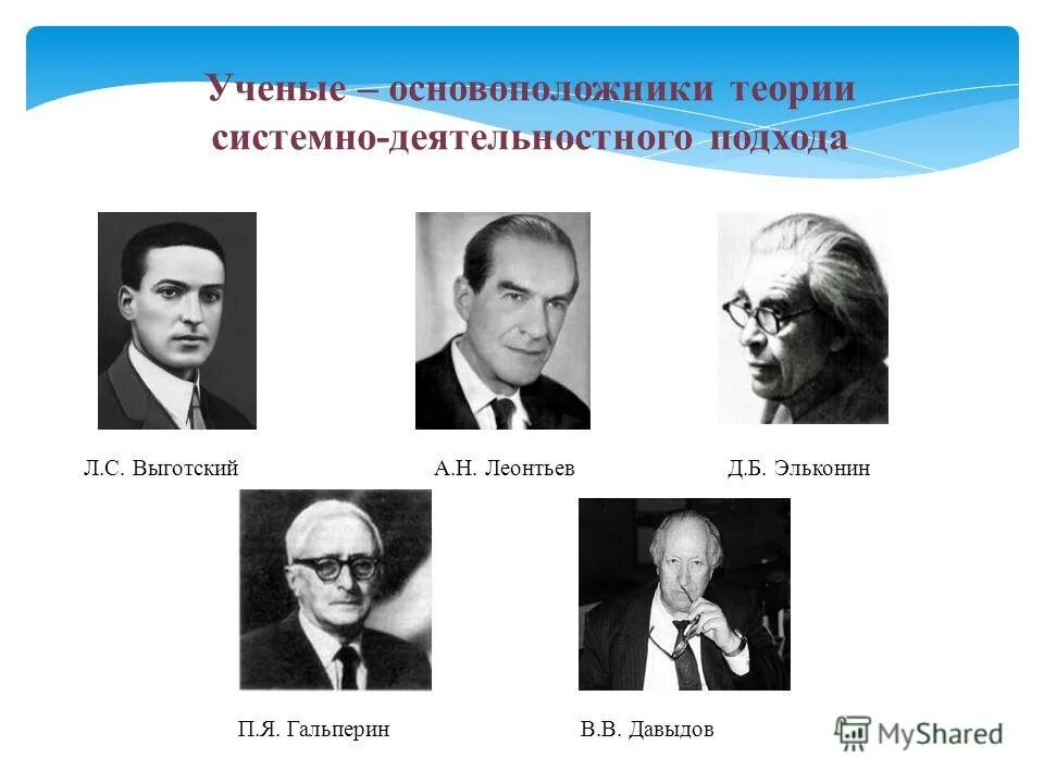 автором теории «человеческих ресурсов» является:. р блейк психолог. теодор шульц теория человеческого капитала. деятельностная теория основатели. томас роберт мальтус мальтузианство.