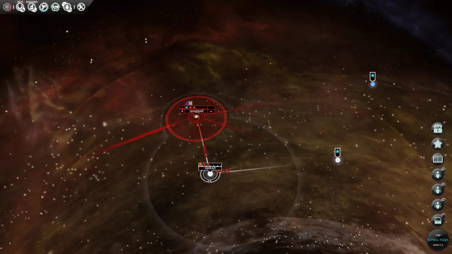 G space 1. Единая империя endless space 1. endless space trainer. единая империя родная звездная система endless space 2. endless space 2 самые прокаченные системы на промку.
