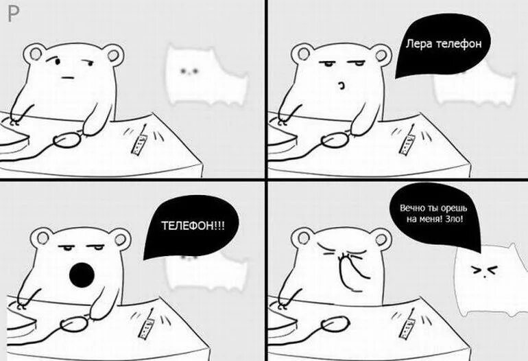 Лера валера комиксы. Смешные стихи про леру. Леравалера комиксы. Анекдоты про леру смешные. Шутки про леру.