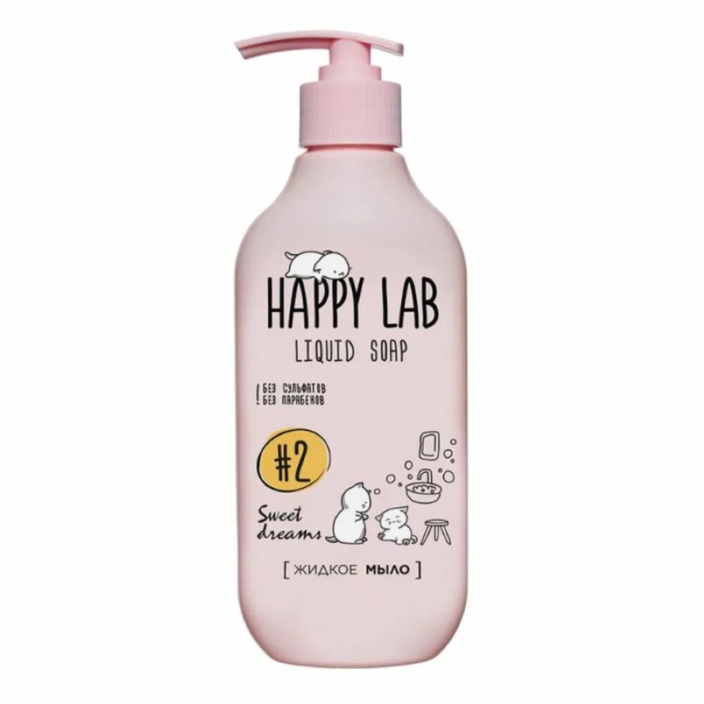 Шампунь для волос happy hair. Лаб хэппи. Happy lab крем. Реанимация для волос. Лаб хэппи.