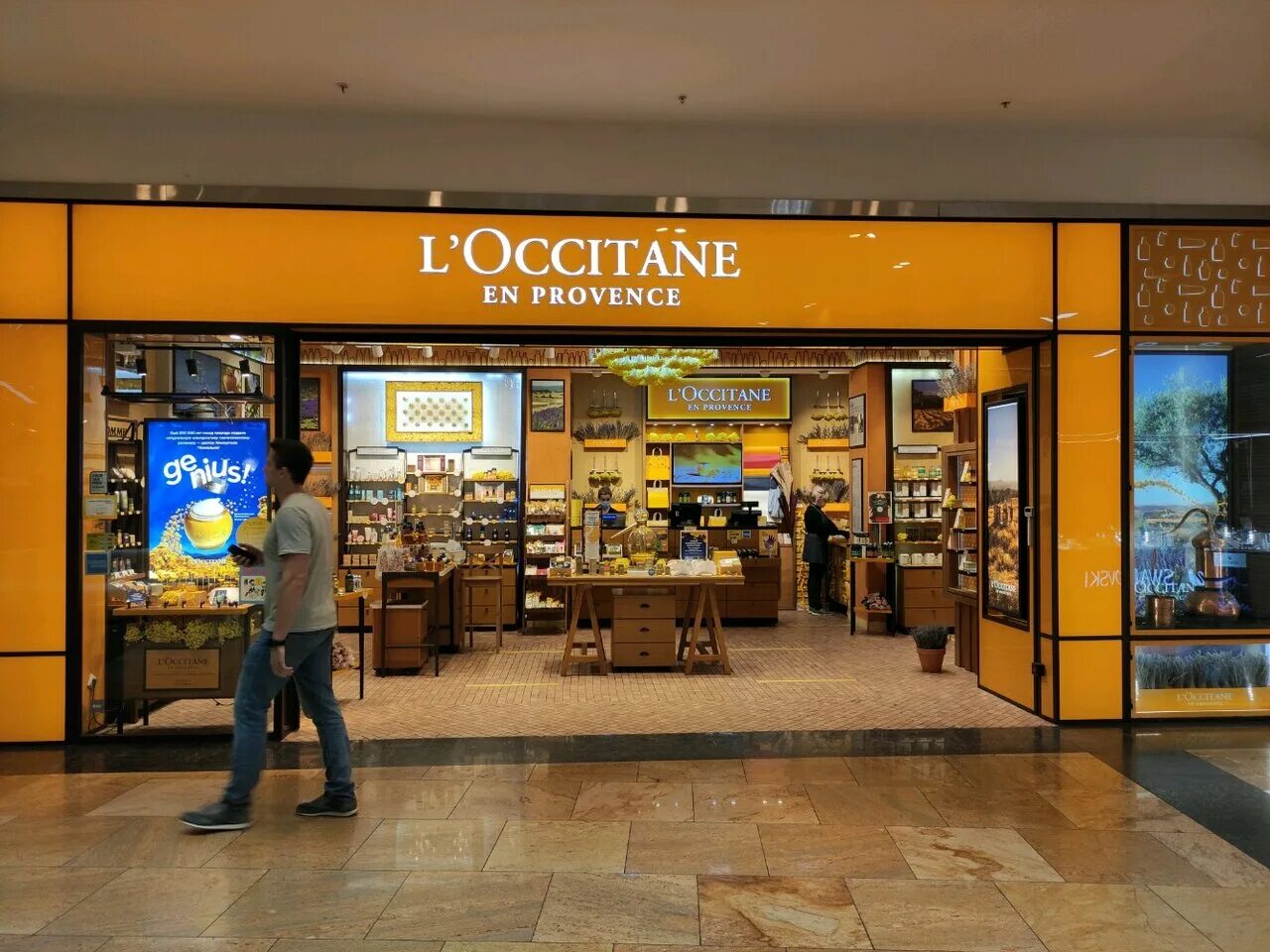 L'Occitane, магазин парфюмерии и косметики, Россия, Москва, МКАД, 41-й километр,