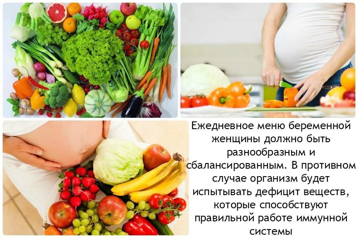 Сколько нужно есть беременным