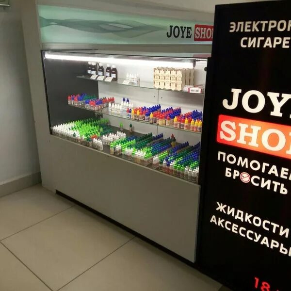 Joye shop магазин. Вейп шоп Челябинск. JOYESHOP Челябинск. Вейпшоп Алмаз Челябинск.