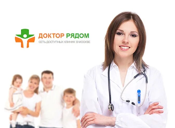 липотенкин николай львович ортопед, травматолог. доктор рядом ортопедия. леготин травматолог челябинск. доктор рядом ортопедия. доктор сервис.