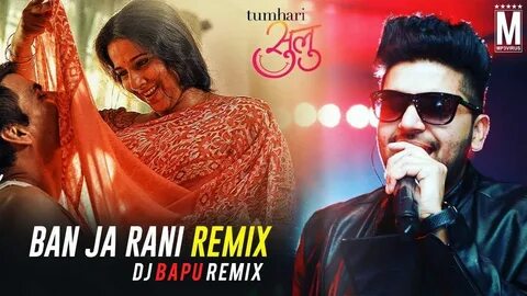 Ban Ja Tu Meri Rani (Guru Randhawa) - DJ Bapu Remix Remix, Dj, Guru.