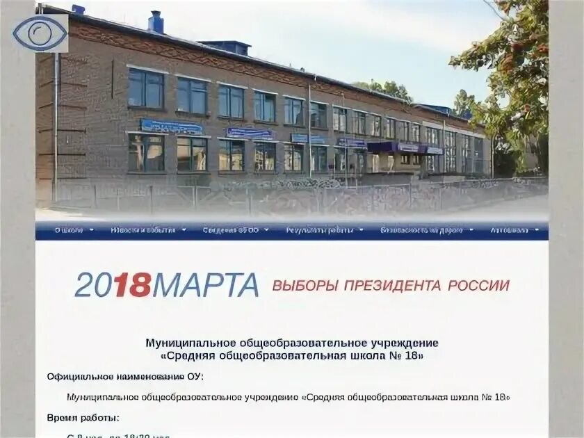 Индекс котласа архангельская область. Г. Фото лименда котлас. Котлас ул новая ветка 15. Индекс котласа архангельская область.