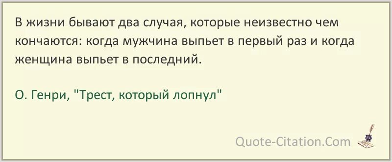 Прихожу нормальное состояние