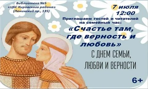 Счастье там где есть любовь