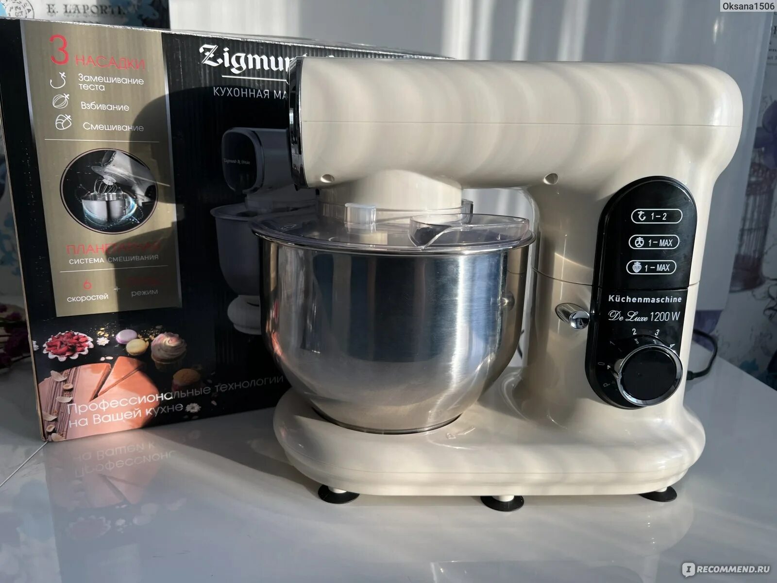 Куханая машина zigmund de luxe. Luxe zkm 999. Luxe zkm 999. Luxe zkm 999. Zigmund shtain de luxe zkm-999.