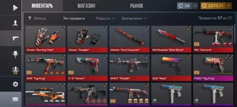 Прокачка аккаунта в стандофф 2. Невидимый ник в стандофф 2 скопировать. Инвентарь стандофф 2 шарп коллекция. Аккаунт в стандоффе с ножом одним. Аккаунт стандофф.