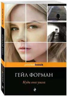 Куда книги
