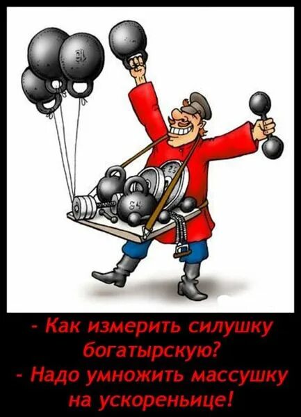 Богатырские фразы. Только силушка твоя. Только силушка твоя. Только силушка твоя. Алеша попович отведай ка силушки богатырской.