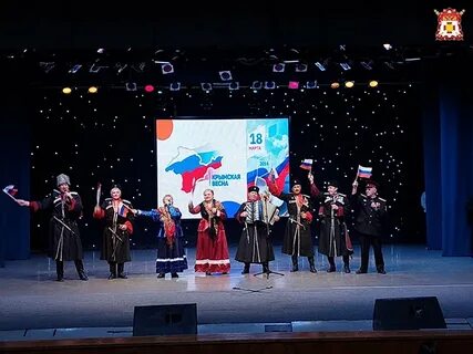 Концерты в крыму 2024