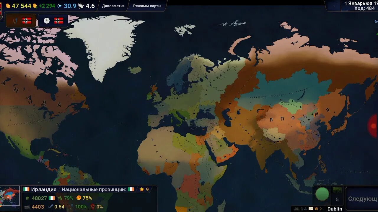 Take of history 2