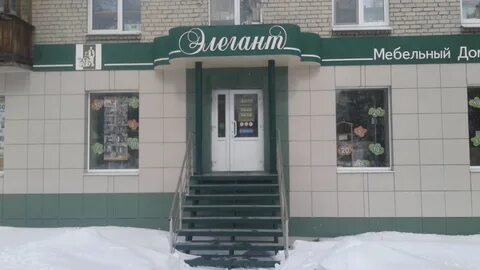 Мебель новоуральск