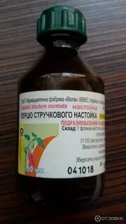 Экстракт перца применение