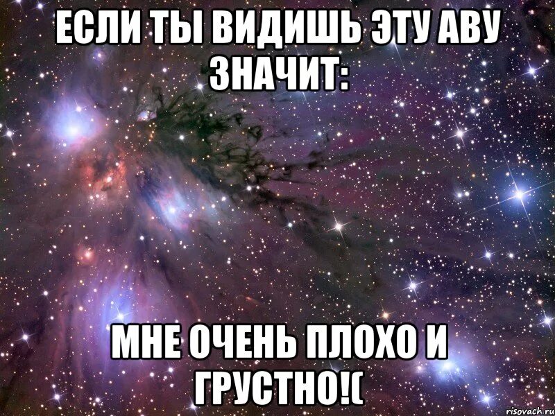 Тебя люблю но мне плохо плохо. Буду очень очень скучать. мне чень пдохо безтебя. мне очень плохо без тебя любимый. я люблю тебя мне плохо без тебя.