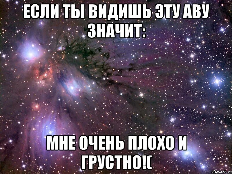 Покажи очень сильно. Буду очень очень скучать. Мне плохо без тебя. Мне чень пдохо БЕЗТЕБЯ. Очень очень плохо без тебя.