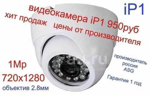Уличная камера видеонаблюдения с сим картой