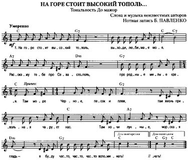 На горе стоял текст